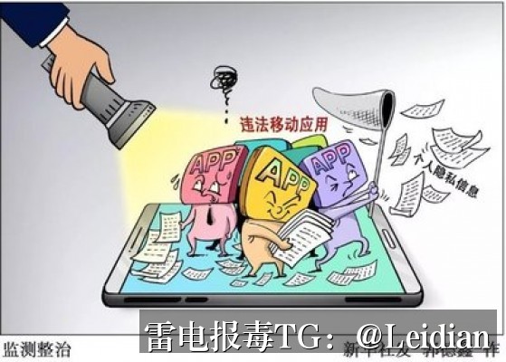 App报毒误报与腾讯手机管家安全拦截修复-从风险排查到加固整改的完整技术指南