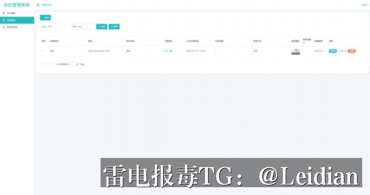 App报毒误报处理-从风险排查到加固整改的完整解决方案 app显示风险协助处理