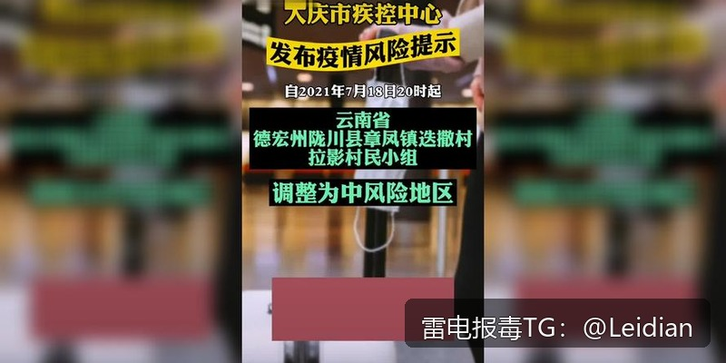 原标题-加固后安装风险处理-从误报排查到安全整改的完整指南