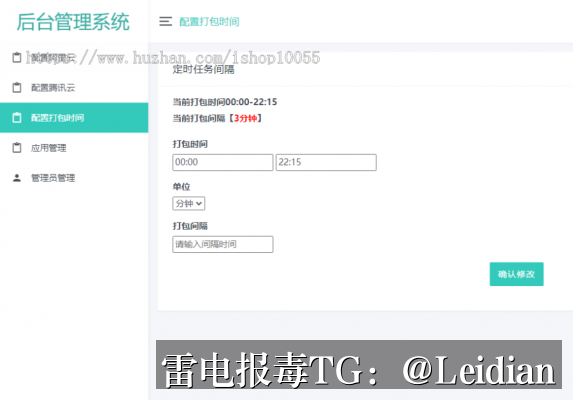 原标题-加固后安装风险处理-从误报排查到安全整改的完整指南