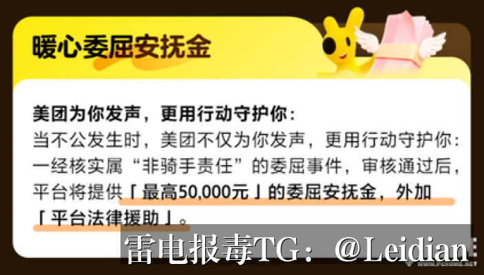 App报毒误报处理全流程-从风险排查到应用宝检测风险解除的实战指南