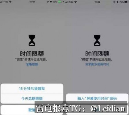 App加壳后应用市场审核失败申诉-从误报定位到合规整改的完整处理指南