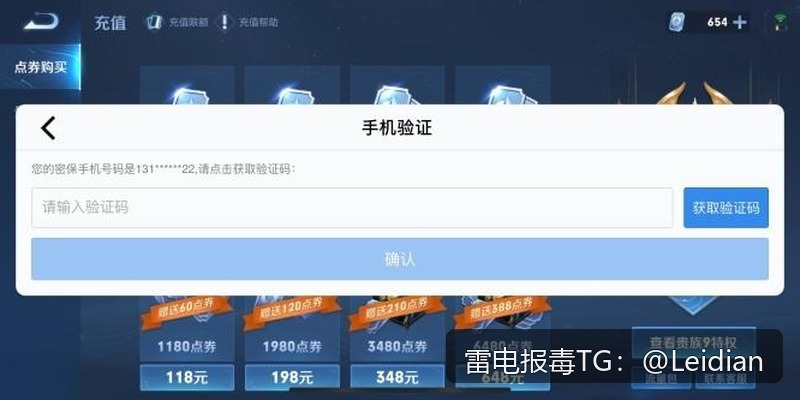 App更新后误报病毒处理-从排查定位到申诉整改的完整技术指南