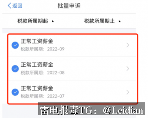 原标题-加固后安装风险处理-从误报排查到安全整改的完整指南