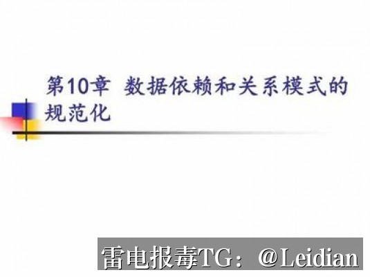 App安装包报毒木马处理指南-从原因定位到误报申诉的完整技术方案