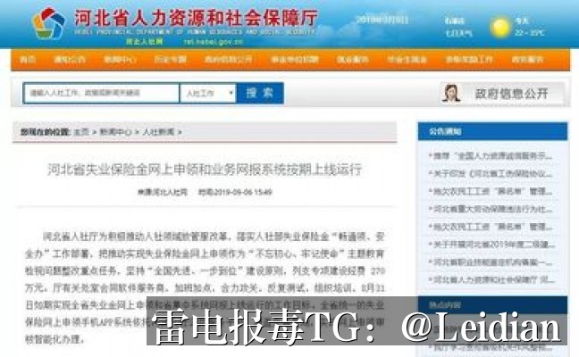 App报毒误报与手机安装风险拦截排查指南-应用审核风险全流程处理方案