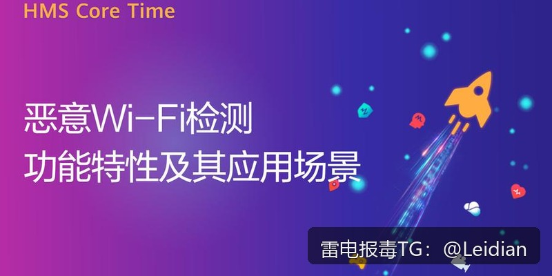 App报毒误报处理与腾讯手机管家解除拦截申诉-从风险排查到安全整改的完整技术指南
