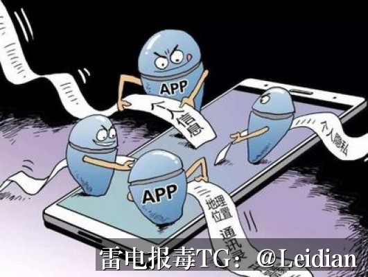 App误报病毒什么原因修复-从风险排查到申诉整改的完整技术指南
