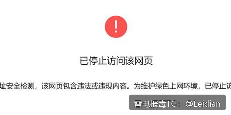 App报毒误报处理-从风险排查到加固整改的完整解决方案 app显示风险协助处理
