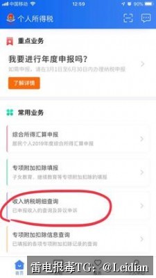 原标题-APK被百度手机卫士提示病毒-从误报排查到安全整改的完整处理指南
