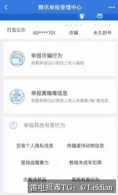 App报毒误报与加固后安装拦截处理-从风险排查到申诉整改的完整技术指南