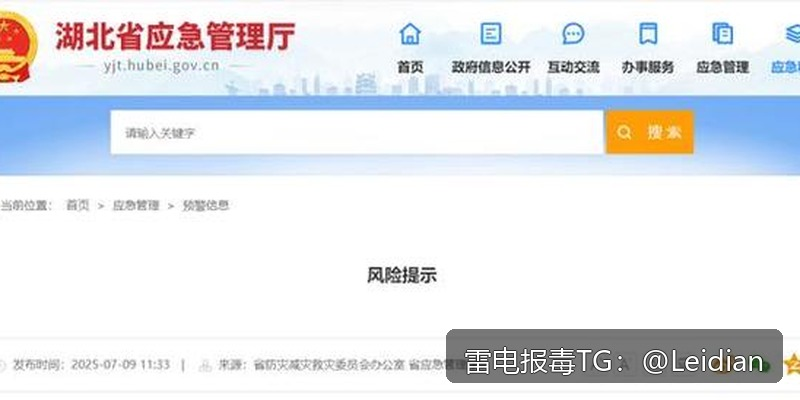 App报毒误报与风险拦截处理-应用市场安全审核加固处理的完整解决方案