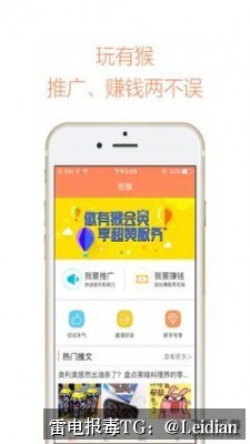 App误报病毒什么原因修复-从风险排查到申诉整改的完整技术指南