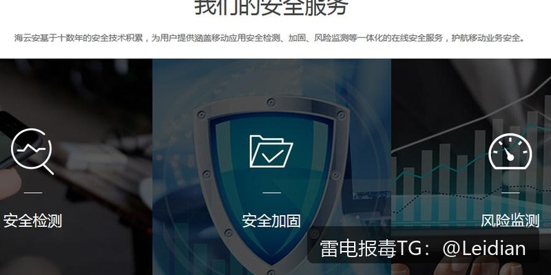一加无法安装处理-App 报毒误报与安装拦截的完整排查整改指南