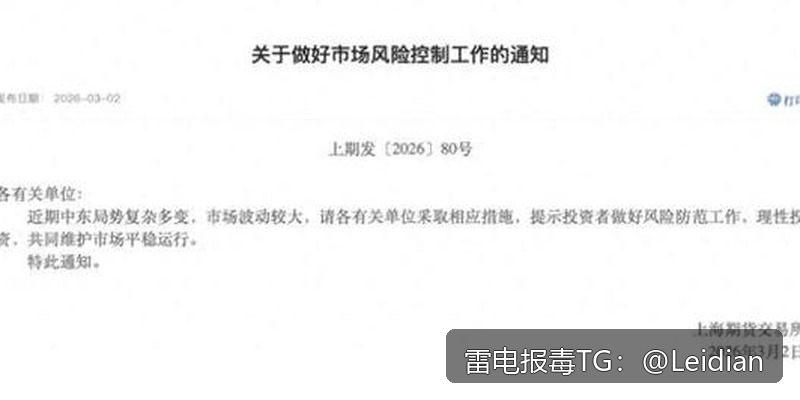 App报毒误报处理与腾讯手机管家申诉处理-从风险排查到安全整改的完整技术指南