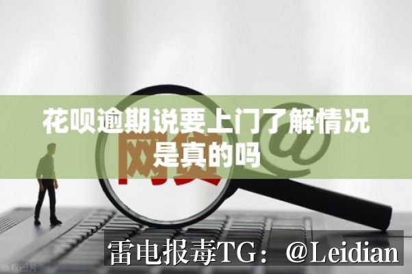 App报毒误报与风险拦截处理-应用市场安全审核加固处理的完整解决方案