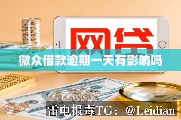 原标题-一加无法安装-从报毒误判到安全整改的完整排查指南
