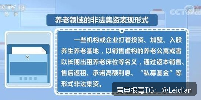 App报毒误报处理指南-如何app提示病毒改的排查与整改完整方案