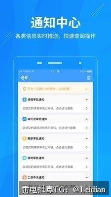 App加固后安装拦截整改-从误报排查到安全合规的完整技术指南