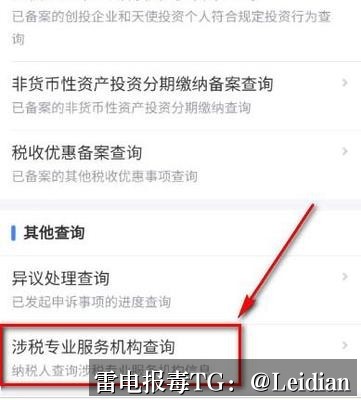 原标题-APP被360加固解除风险-从误报定位到安全整改的完整技术指南