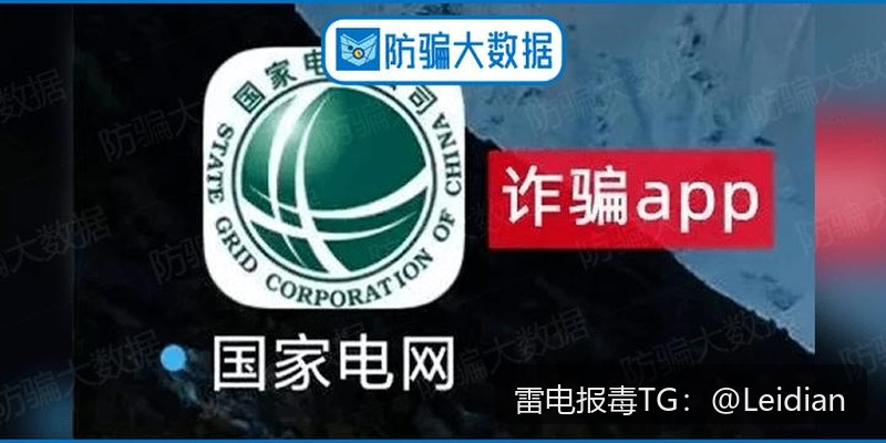 App报毒误报处理与腾讯手机管家申诉处理-从风险排查到安全整改的完整技术指南