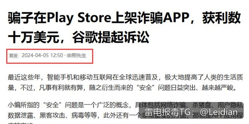 一加无法安装处理-App 报毒误报与安装拦截的完整排查整改指南