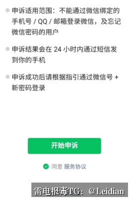 原标题-一加无法安装-从报毒误判到安全整改的完整排查指南