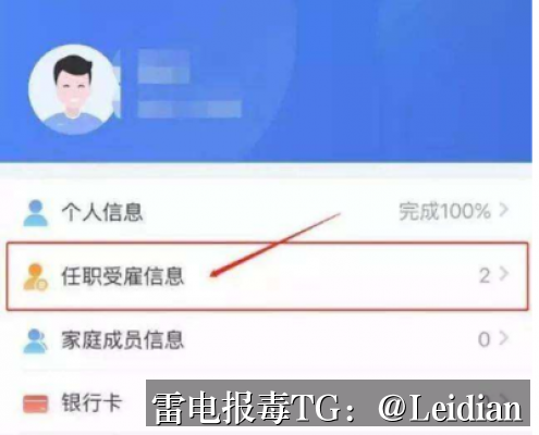 App加固后安装拦截整改-从误报排查到安全合规的完整技术指南