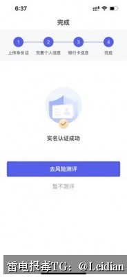 原标题-一加无法安装-从报毒误判到安全整改的完整排查指南