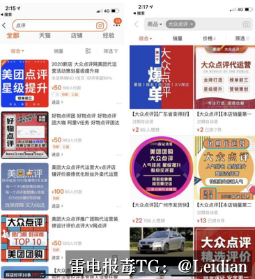 App 安装包提示报毒误报处理-从风险排查到申诉整改的完整技术指南