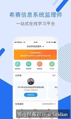 一加安装报毒处理-从风险排查到误报申诉的完整技术指南
