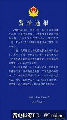 App报毒误报处理-从风险排查到加固整改的完整解决方案腾讯手机管家申诉解决指南