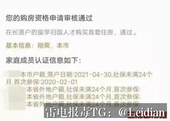 App 安装包提示报毒误报处理-从风险排查到申诉整改的完整技术指南