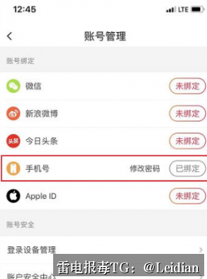 App报毒误报与加固后安装拦截处理-从风险排查到申诉整改的完整技术指南