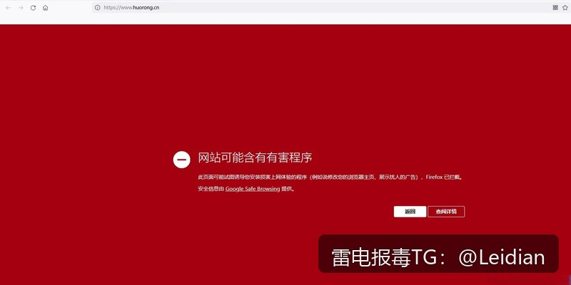 App显示病毒怎样申诉-从误报排查到安全整改的完整技术指南
