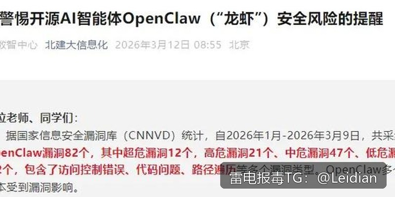 App报毒误报与风险拦截处理-应用市场安全审核加固处理的完整解决方案