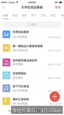 原标题-一加安全拦截解除-从风险排查到误报申诉的完整技术指南
