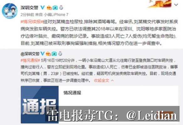 # App报毒误报处理-什么原因app显示病毒取消提示的完整排查与申诉指南