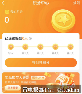 App安装包报毒排查与误报申诉指南-从风险定位到安全整改的完整解决方案