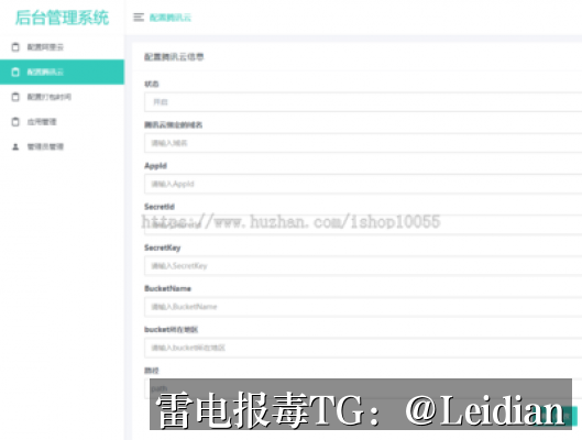 一加安装报毒处理-从风险排查到误报申诉的完整技术指南