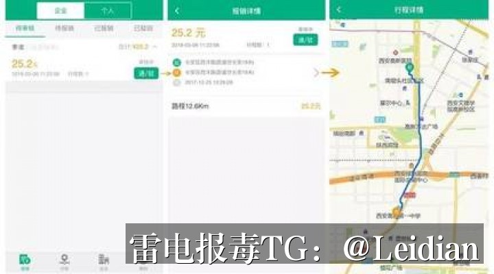 App报毒误报处理-从风险排查到加固后安装拦截解除的完整技术方案