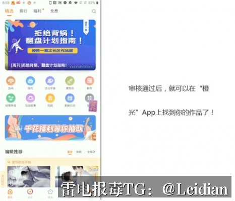 App报毒误报处理-从风险排查到加固整改的完整解决方案