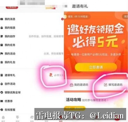 App报毒误报处理指南-怎么app提示报毒取消提示从排查到申诉的完整技术方案