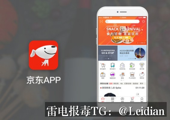 真我APP报毒申诉-从误报定位到安全整改的完整技术指南