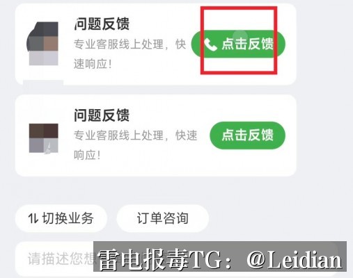 App显示病毒怎样申诉-从误报排查到安全整改的完整技术指南