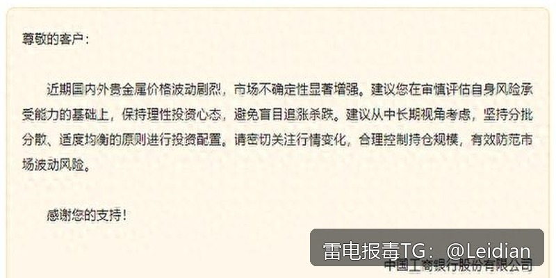 一加安装报毒处理-从风险排查到误报申诉的完整技术指南
