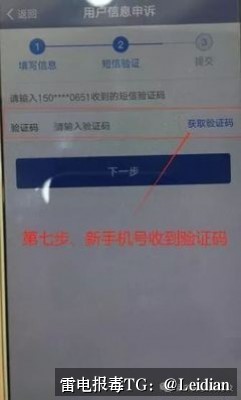 App报毒误报处理-从风险排查到加固整改的完整解决方案