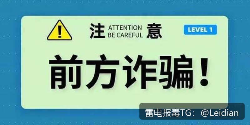App报毒误报与腾讯手机管家安全拦截修复-从风险排查到加固整改的完整技术指南