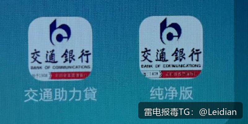 # App报毒误报处理-什么原因app显示病毒取消提示的完整排查与申诉指南