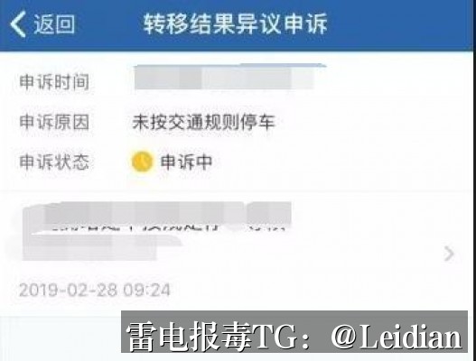 App报毒误报处理-从风险排查到加固整改的完整解决方案